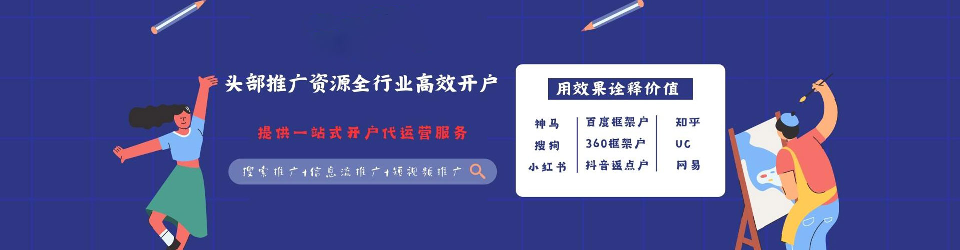 乐昌百度sem